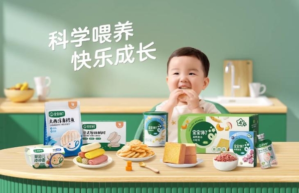 宝宝馋了将亮相博鳌健康食品科学大会 