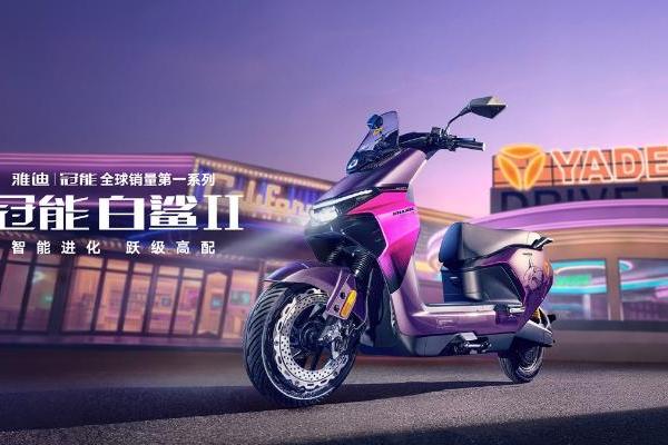 雅迪冠能白鲨Ⅱ热销背后：一场关于"智能平权"的行业范式革命