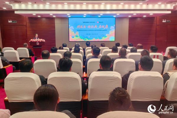 医圣故里论道中医药 专家共解守正创新时代考题 