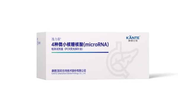 国家战略攻关！康德生物牵头胰腺癌早筛早诊重大专项，助力健康中国慢病防控 