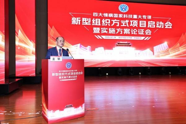 国家战略攻关！康德生物牵头胰腺癌早筛早诊重大专项，助力健康中国慢病防控 