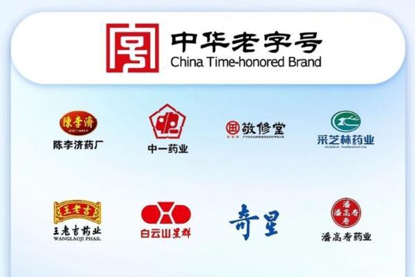 医药圈开年大事件，广药集团全国招商启动！ 