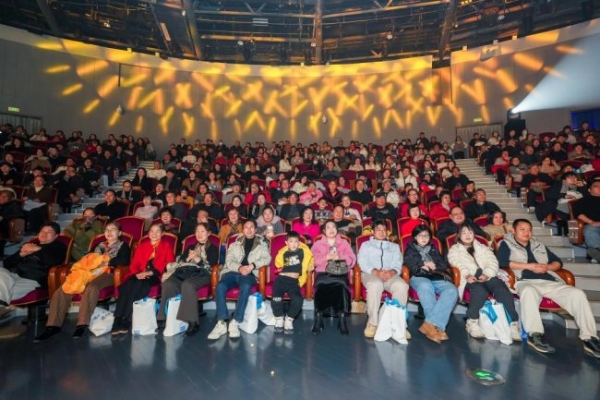 彰显国企担当 共赏艺术华章 —— 瑞众保险上海分公司 2026 年新春音乐晚会圆满落幕 