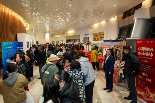 彰显国企担当 共赏艺术华章 —— 瑞众保险上海分公司 2026 年新春音乐晚会圆满落幕 