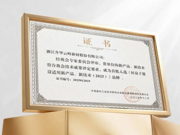 3月20日见！莫干山实木定制节第三季，一场关于“好房子”的思辨盛宴即将开场 