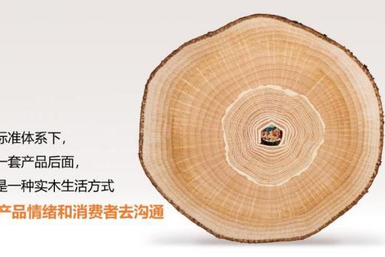 3月20日见！莫干山实木定制节第三季，一场关于“好房子”的思辨盛宴即将开场 