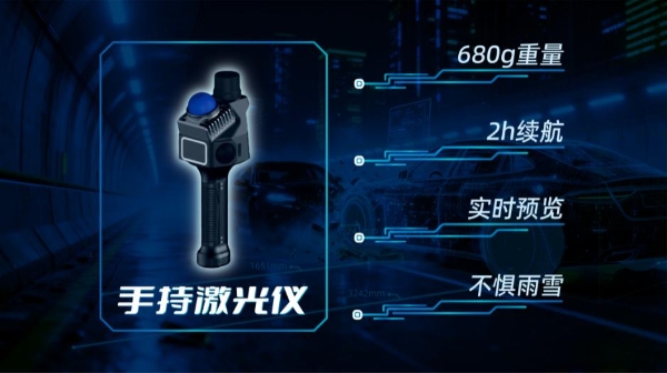 快易绘 2.0 全新发布｜手机 · 无人机 · 手持激光"三合一"融合架构，构建快勘快撤标准化管理体系 