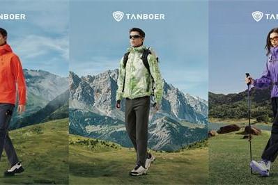 与自然为友 向山野而行 坦博尔以可持续实践开启户外品牌价值新篇章 