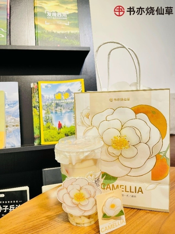 橙漫山茶花到柚见橙漫，书亦烧仙草用“姐妹款”解锁初春氛围感 
