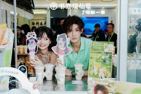 橙漫山茶花到柚见橙漫，书亦烧仙草用“姐妹款”解锁初春氛围感 