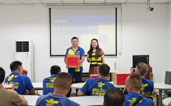 把平凡做成极致，德邦快递女员工用实干托举大件物流承诺 