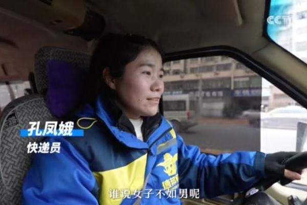 把平凡做成极致，德邦快递女员工用实干托举大件物流承诺 
