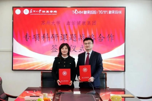 糖果妈咪引入首台AI智能产康机器人，开启产康“人机共护”新阶段