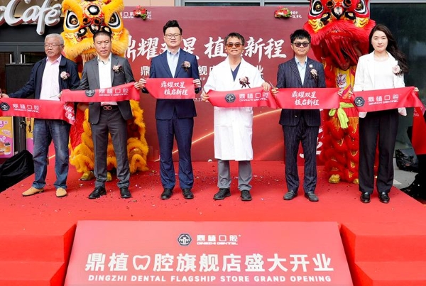 新店盛启・全域联动｜鼎植口腔布局四大口岸，护航深港居民口腔