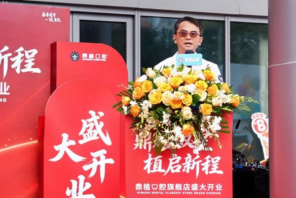 新店盛启・全域联动｜鼎植口腔布局四大口岸，护航深港居民口腔