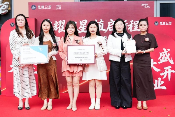 新店盛启・全域联动｜鼎植口腔布局四大口岸，护航深港居民口腔