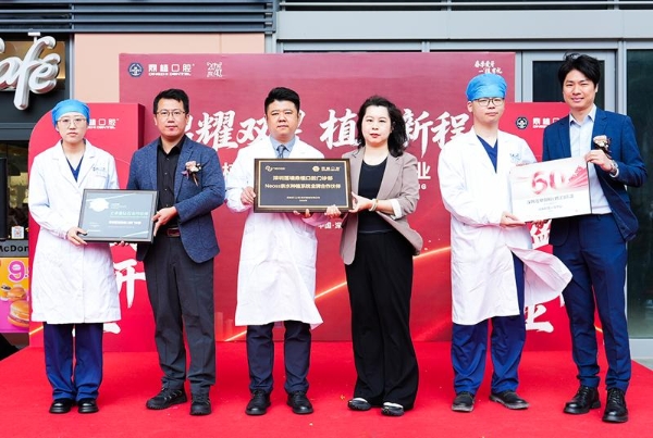 新店盛启・全域联动｜鼎植口腔布局四大口岸，护航深港居民口腔