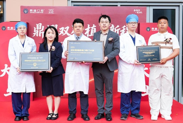新店盛启・全域联动｜鼎植口腔布局四大口岸，护航深港居民口腔