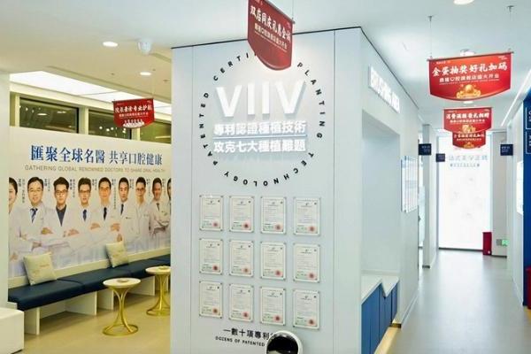 新店盛启・全域联动｜鼎植口腔布局四大口岸，护航深港居民口腔