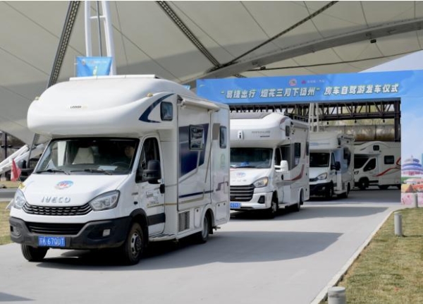 中国石化启动第三届车友节 “易捷出行·烟花三月下扬州”房车巡游同步发车