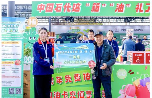 中国石化启动第三届车友节 “易捷出行·烟花三月下扬州”房车巡游同步发车