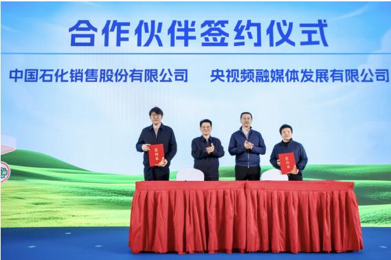 中国石化启动第三届车友节 “易捷出行·烟花三月下扬州”房车巡游同步发车