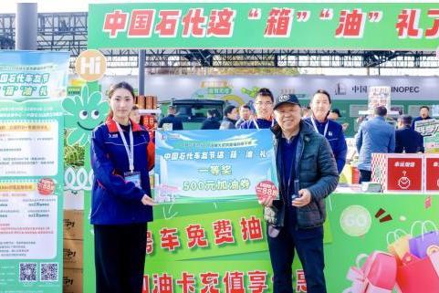 中国石化启动第三届车友节 “易捷出行·烟花三月下扬州”房车巡游同步发车