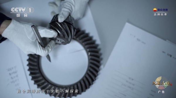 一滴油的使命：昆仑润滑守护中国速度，润泽绿水青山 