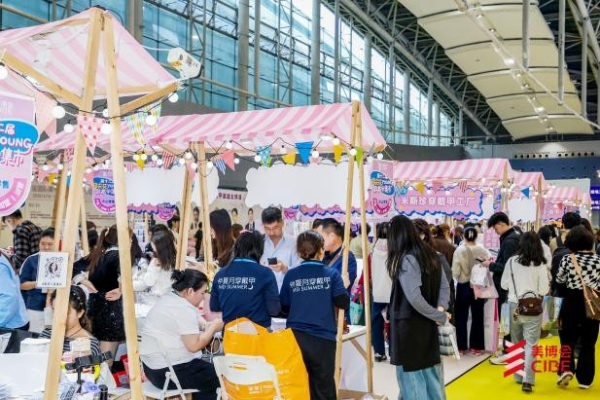 聚势全球，链动商机！第69届中国（广州）国际美博会今日盛大启幕 