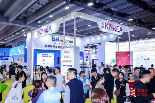 聚势全球，链动商机！第69届中国（广州）国际美博会今日盛大启幕 