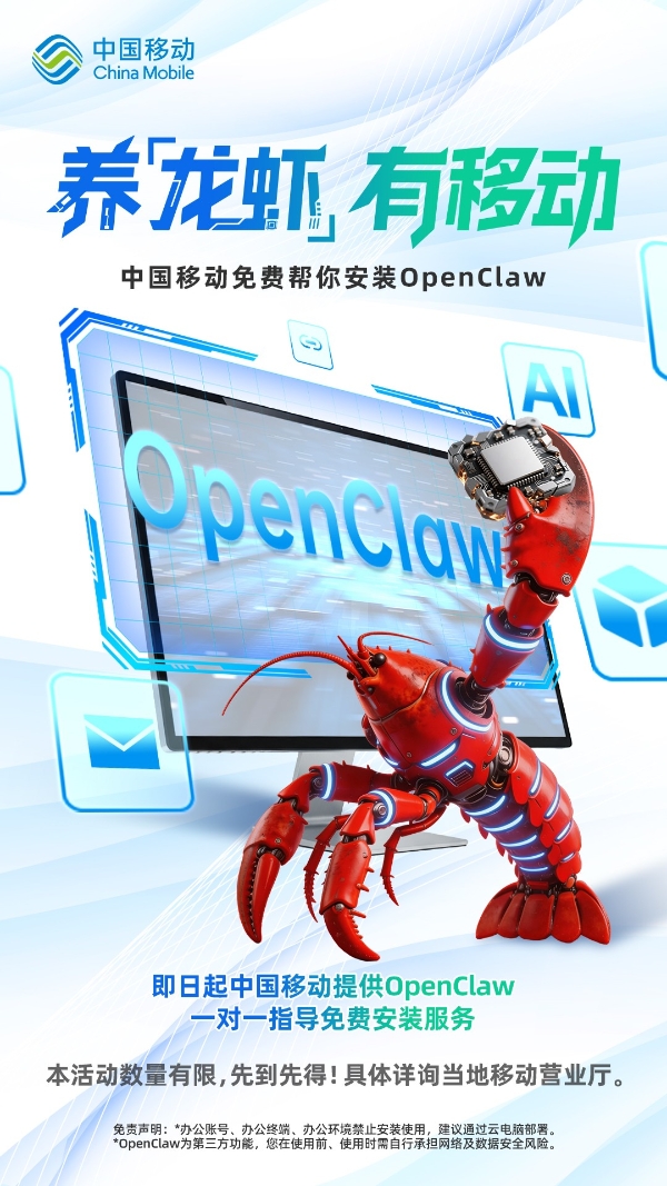 从极客玩具到大众工具，中国移动云电脑解锁AI新体验