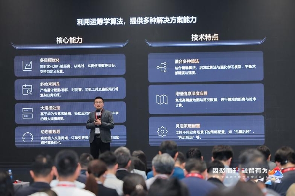 华为云发布FlexNPU，打造弹性伸缩的“算力金箍棒”