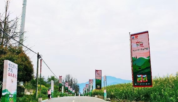 以本真滋味向山而行，美好食品携“山想”品牌全新开跑