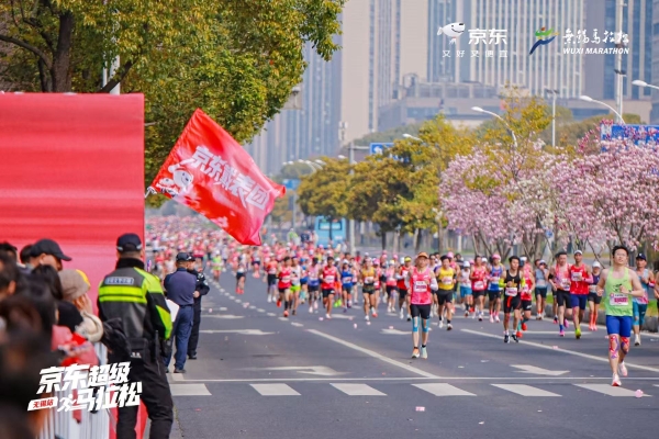 樱花赛道再启程 京东智能穿戴为2026无锡马拉松注入科技动能