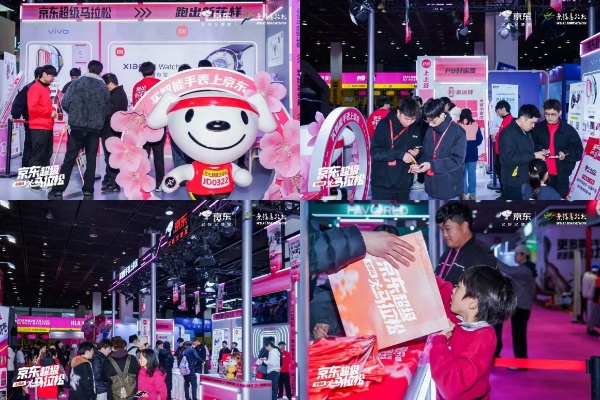 樱花赛道再启程 京东智能穿戴为2026无锡马拉松注入科技动能