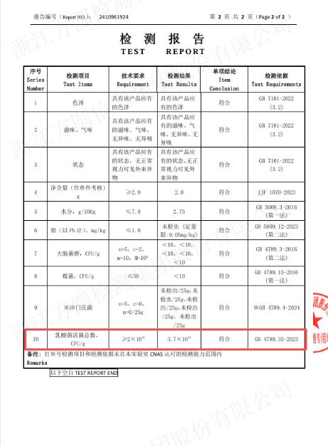 “放心消费 品质生活”不止于3·15：健康快车以匠心筑牢食安防线