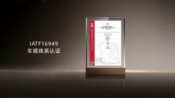 轩辕智驾发布全系后装红外新品，车载安全进入“高清智慧时代”