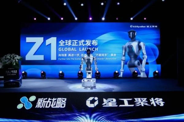 从实验室到车间：星工聚将发布轮式机器人XG Z1，尝试突破具身智能工业落地难题 
