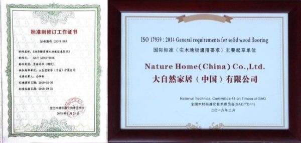 连续7年销量第一 | 大自然实木地板以用户之心，筑就行业标杆 