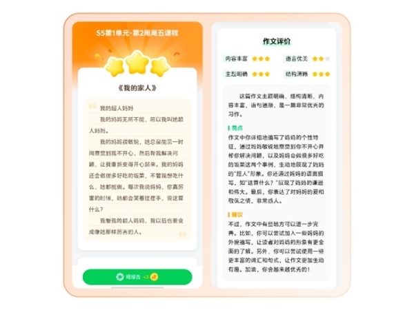 全民阅读写入2026政府工作报告，斑马阅读为全民阅读筑牢儿童根基 