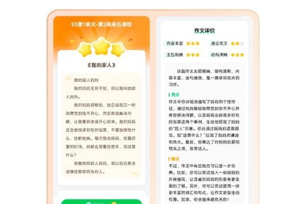 全民阅读写入2026政府工作报告，斑马阅读为全民阅读筑牢儿童根基 