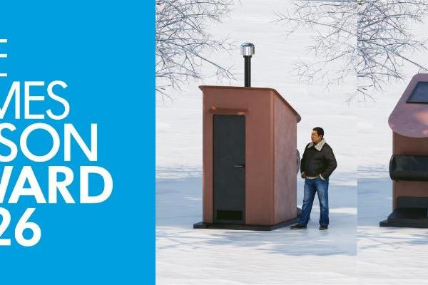 寻找未来发明家——2026戴森设计大奖全球征集正式启动 