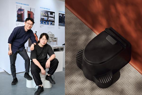 寻找未来发明家——2026戴森设计大奖全球征集正式启动 