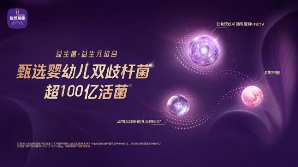 婴幼儿二段口碑好的奶粉推荐，宝妈必看清单 