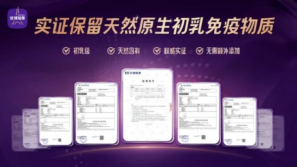 两个月前的新生儿可不可以喂奶粉？ 