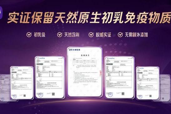 两个月前的新生儿可不可以喂奶粉？ 