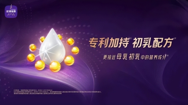 初乳配方奶粉怎么选？优博瑞霂解答四大喂养疑问 