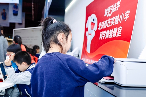 “打印机也能改作业！” 京东推动AI学习打印机成孩子们“课后助教” 