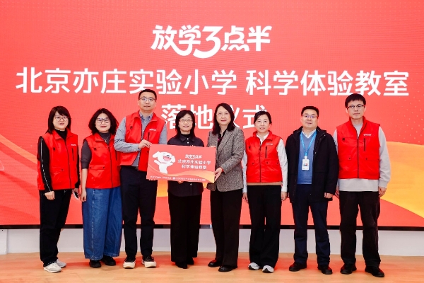 “打印机也能改作业！” 京东推动AI学习打印机成孩子们“课后助教” 