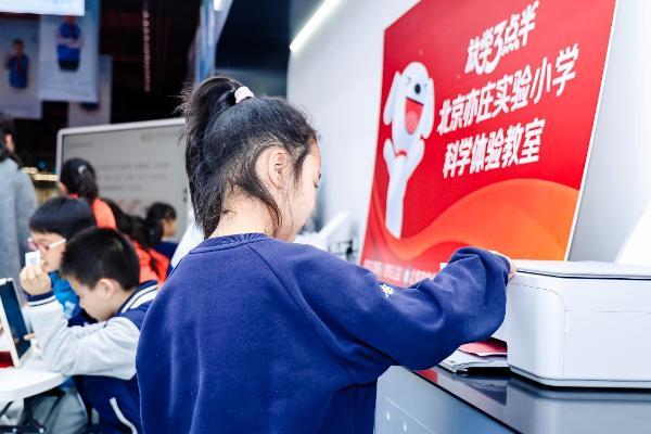 “打印机也能改作业！” 京东推动AI学习打印机成孩子们“课后助教” 